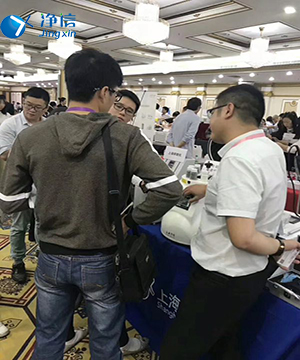  2019年广西样品前处理技术创新大会圆满结束